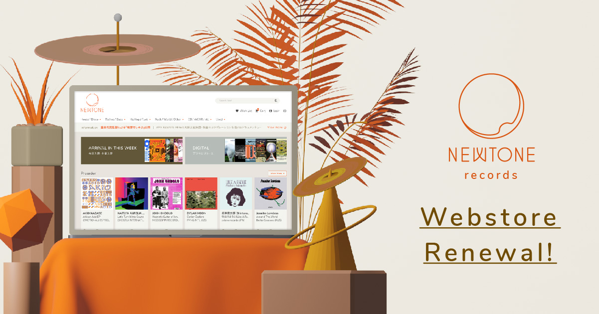 Newtone records Online Renewal