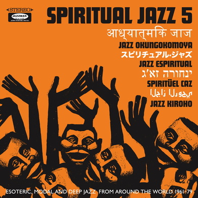Various Artists - Spiritual Jazz 5: The World