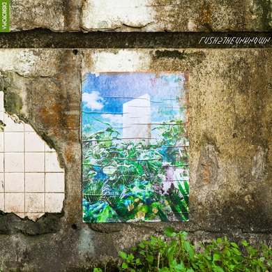 rush2theUnknown - Yugawara EP