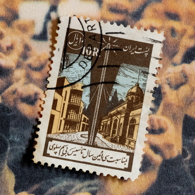 Saint Abdullah & Eomac - Of No Fixed Abode