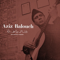 Aziz Balouch - Sufi Hispano-Pakistani (Expanded)