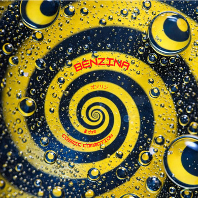 No Wahala Sound Orchestra - Benzina & The Cosmic Commotion