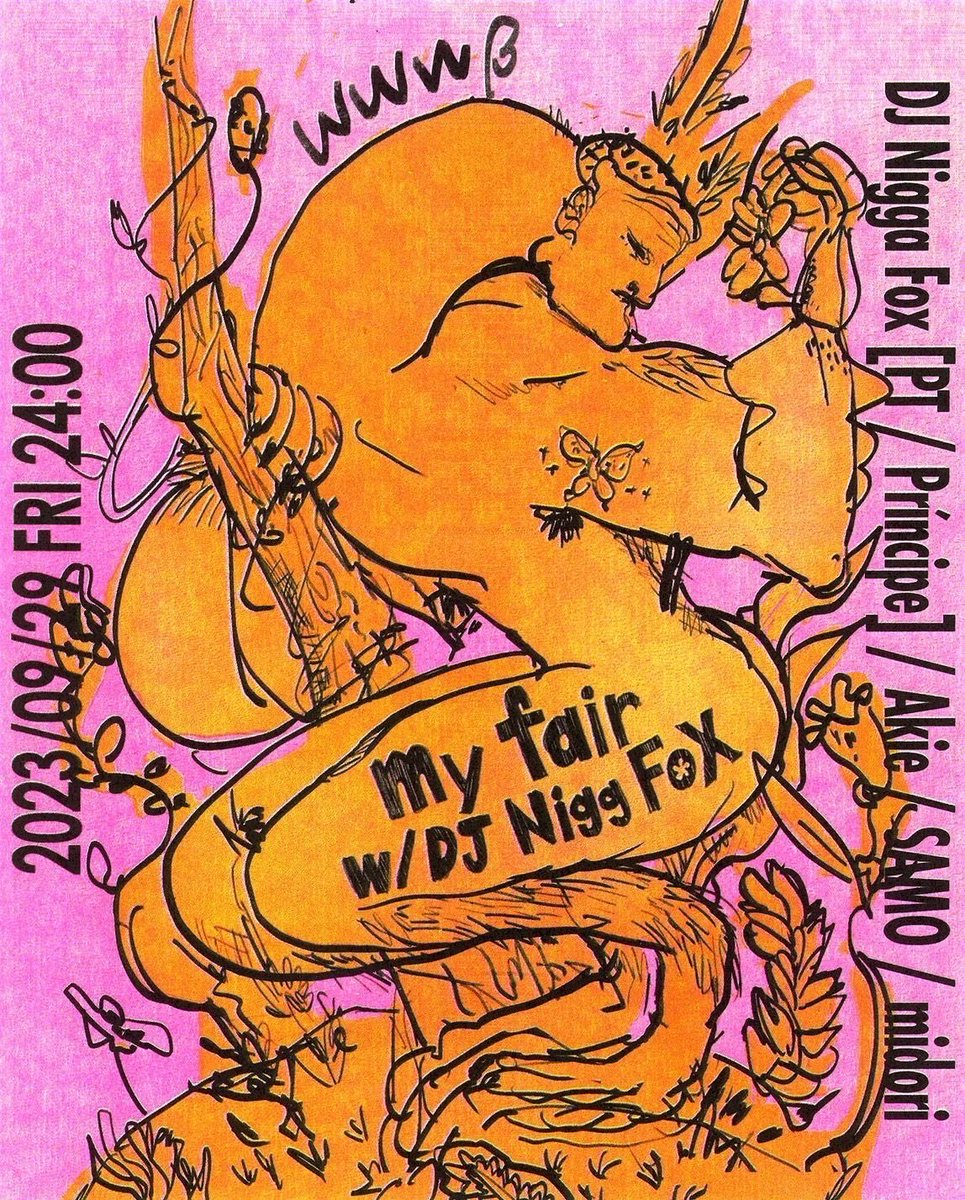 my fair