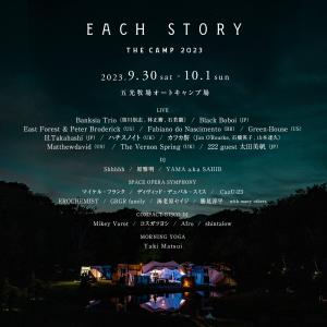 EACHSTORY