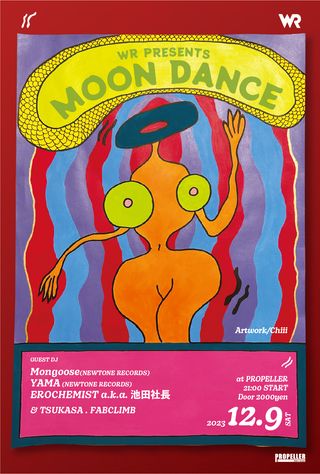 WR PRESENTS “MOON DANCE”