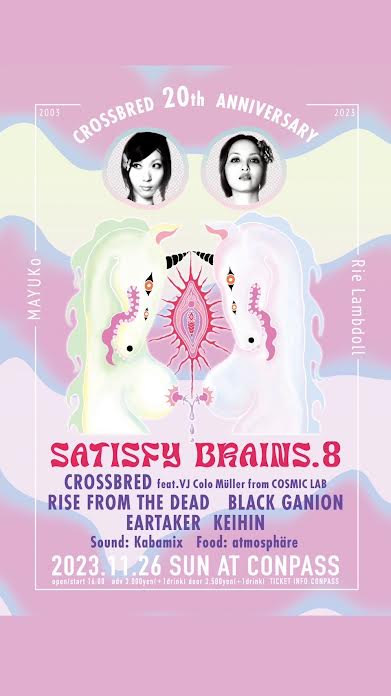 CROSSBRED 20th ANNIVERSARY SATYSFY BRAINS