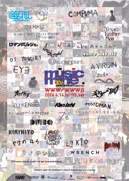 MUSICMINE 30th Anniversary Party DAY1