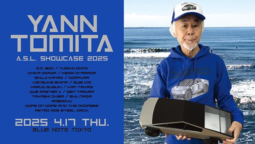 CD 3枚セット　Yann Tomita ヤン富田　パードン木村 ヤン富田 Yann Tomita ミュージック・フォー・アストロ・エイジ Music