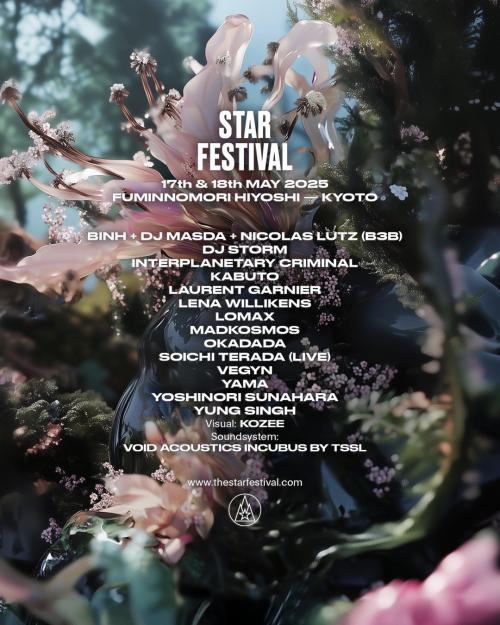 STARFESTIVAL 2025