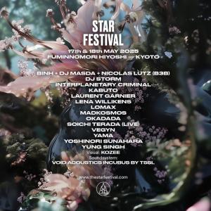STARFESTIVAL 2025