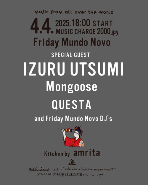 Friday Mundo Novo Featuring  内海イズル
