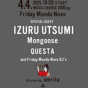 Friday Mundo Novo Featuring  内海イズル
