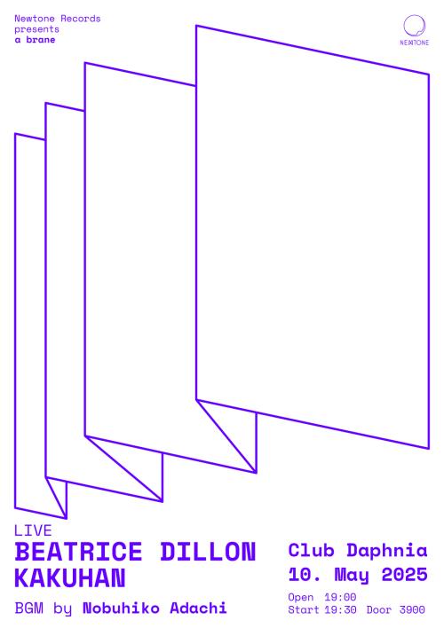 a brane (Beatrice Dillon / Kakuhan)