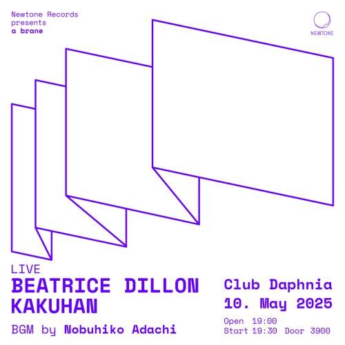 a brane (Beatrice Dillon / Kakuhan)