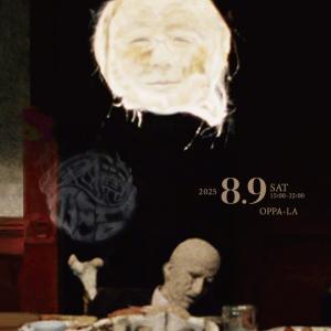 悪魔の沼 