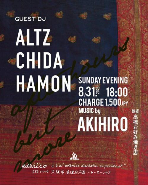 Afterhours But More