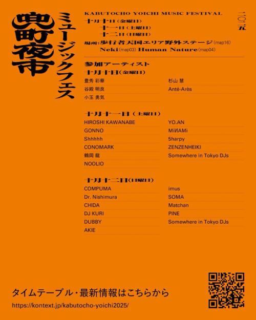 kikomi様 キュウソネコカミ | PAINT IT XXX（VICTOR ONLINE STORE限定盤