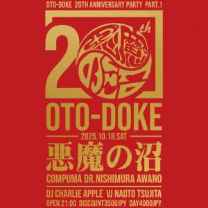 oto-doke 20th Anniversary Part.1