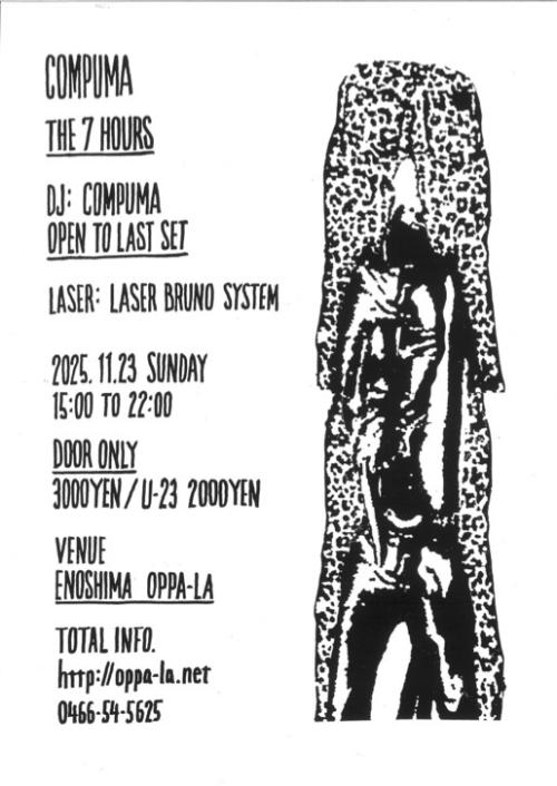 COMPUMA -OPEN to LAST SET-