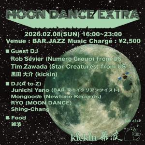 MOON DANCE EXTRA