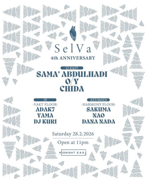 SelVa 4th ANNIVERSARY