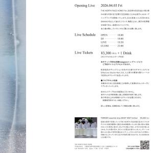 Have You Seen The Sun Today