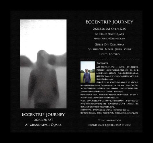 ECCENTRIP JOURNEY