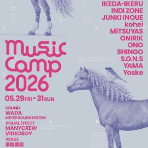 Letus music camp 2026