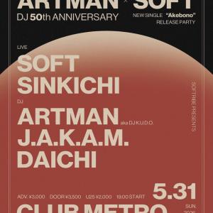 ARTMAN dj 50th anniversary & SOFT NEW SINGLE “AKEBONO” release PARTY
