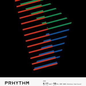 PRHYTHM KUNISAKI Spiritual Sound Retreat Summer Solstice 2026