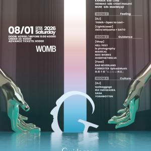 GUIDANCE ~導き導かれる人生~ 21ST ANNIVERSARY PARTY 夏編
