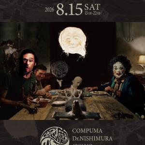 悪魔の沼 the 7hours OPEN-LAST SET