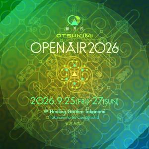 御月民-Otsukimi- Open Air 2026