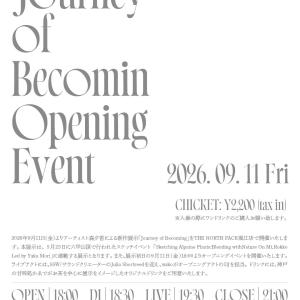 Journey of Becoming  Yuka Mori Art Exhibition