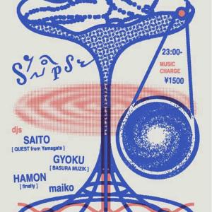 SYNAPSE