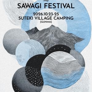 SAWAGI FESTIVAL 2026