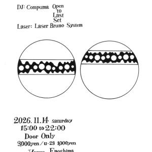 COMPUMA - OPEN to LAST SET -
