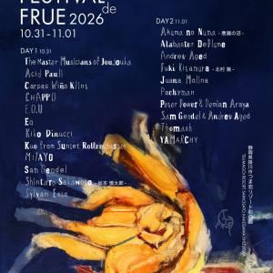 FESTIVAL de FRUE 2026