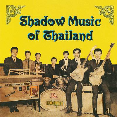 ポップス+ロック(洋楽) SHADOW MUSIC OF THAILAND n_t0039241.jpg