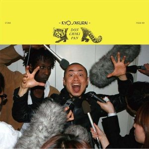 櫻井 響 - Don Chiki Pan