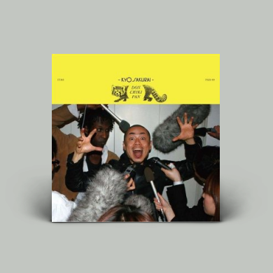 邦楽 KYO SAKURAI/DON CHIKI PAN 櫻井 響 - Don Chiki Pan | NEWTONE RECORDS
