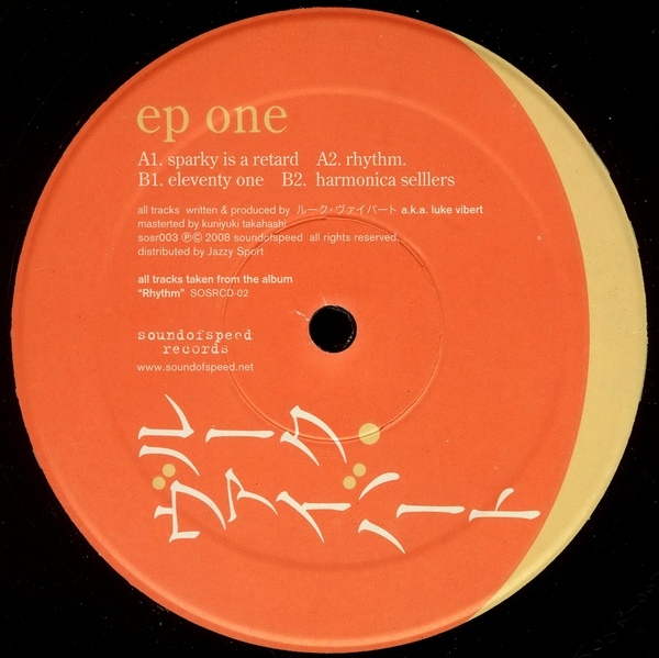 Luke Vibert - Rhythm EP One : 12inch