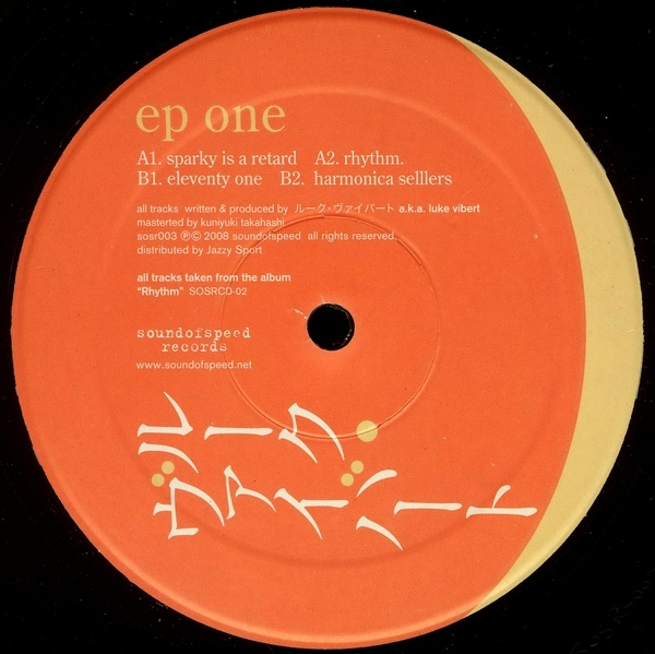 Luke Vibert - Rhythm EP One