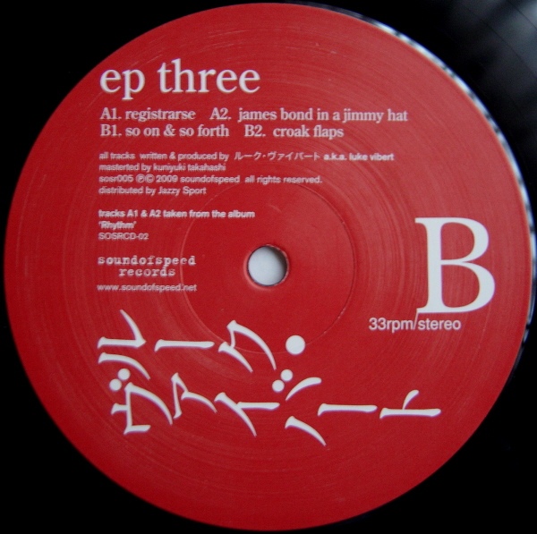 Luke Vibert - Rhythm EP Three : 12inch