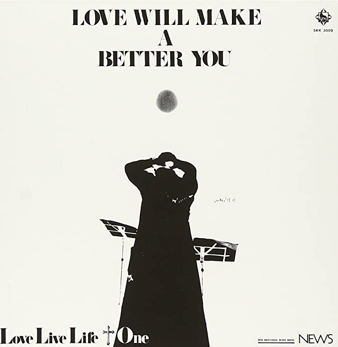 Love Live Life + One - Love Will Make A Better You : CD