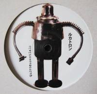 Lukatron - Facts Of Life EP : 12inch