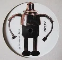 Lukatron - Facts Of Life EP : 12inch