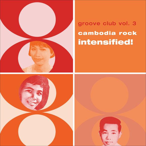 Various - Groove Club Vol. 3: Cambodia Rock Spectacular! : CD