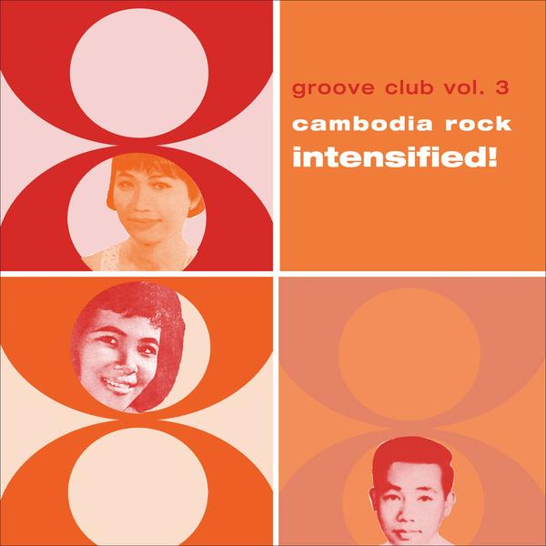 Various - Groove Club Vol. 3: Cambodia Rock Spectacular!
