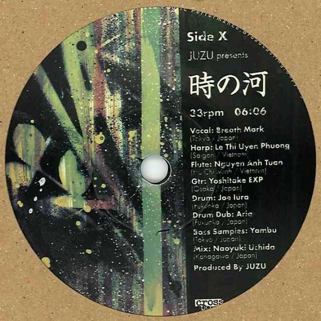 Juzu a.k.a Moochy - 時の河 : 7inch